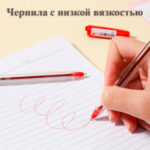 Ручка шариковая DELI "Q98", 1 мм, красная — изображение 4