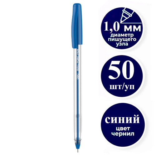 deb9b44de4dc11f0acbc00155d01a100_f09dae6de4e011f0acbc00155d01a100-500x500-1 Ручка шариковая DELI "Q98", 1 мм, синяя — изображение 1