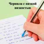 Ручка шариковая DELI "Q98", 1 мм, синяя — изображение 4