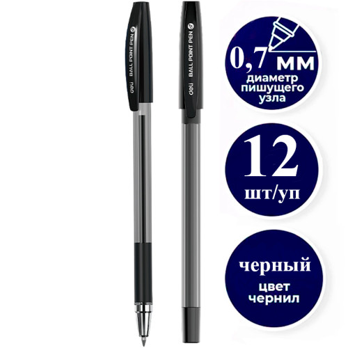 deb9b44fe4dc11f0acbc00155d01a100_f09dae76e4e011f0acbc00155d01a100-500x500-1 Ручка шариковая DELI "Q130", 0.7 мм, черная, грип — изображение 1