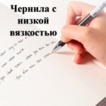 Ручка шариковая DELI "Q130", 0.7 мм, черная, грип — изображение 5
