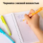 Ручка шариковая DELI "Q51" автоматическая, 0,7 мм, корпус ассорти, синяя, грип — изображение 4
