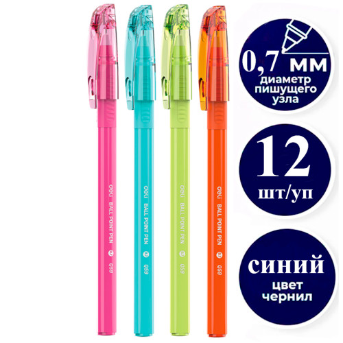 deb9b452e4dc11f0acbc00155d01a100_f09dbfc8e4e011f0acbc00155d01a100-500x500-1 Ручка шариковая DELI "Q59", 0,7 мм, корпус ассорти, синяя, грип — изображение 1