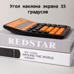 Калькулятор настольный DELI "М888" 12 разрядный, 202х159х31 мм, черный/оранжевый — изображение 2