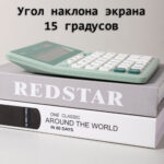 Калькулятор настольный DELI "М888" 12 разрядный, 202х159х31 мм, зеленый — изображение 2