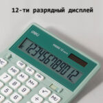 Калькулятор настольный DELI "М888" 12 разрядный, 202х159х31 мм, зеленый — изображение 3