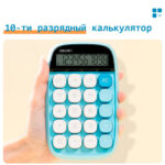 Калькулятор настольный DELI "TE35" 10 разрядный, 151х91х35 мм, синий — изображение 2
