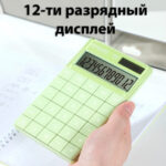 Калькулятор настольный DELI "LonGreen M412" 12 разрядный, 165х103х16 мм, зеленый — изображение 3