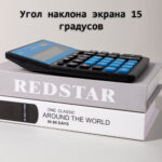 Калькулятор настольный DELI "М888" 12 разрядный, 202х159х31 мм, черный/синий — изображение 2