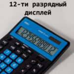 Калькулятор настольный DELI "М888" 12 разрядный, 202х159х31 мм, черный/синий — изображение 3