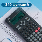 Калькулятор научный DELI D-240SR-2, 10+2 разрядов, 240 функций, 162х82х19 мм,темно серый — изображение 2