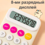 Калькулятор карманный DELI "Pupubaby M12" 8-разрядный, 110х64х13.6 мм, розовый — изображение 3
