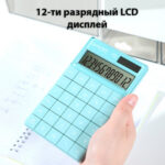 Калькулятор настольный DELI "LonGreen M412" 12 разрядный, 165х103х16 мм, синий — изображение 3