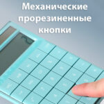 Калькулятор настольный DELI "LonGreen M412" 12 разрядный, 165х103х16 мм, синий — изображение 4
