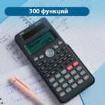 Калькулятор научный DELI D300SR-2, 10+2 разрядов, 300 функций, 172,6х82,7х17,6 мм, темно-серый — изображение 2