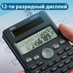 Калькулятор научный DELI D300SR-2, 10+2 разрядов, 300 функций, 172,6х82,7х17,6 мм, темно-серый — изображение 3