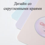 Папка-планшет DELI "Colorful" FC, пластиковая, ассорти — изображение 2