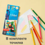 Карандаши цветные Deli "i Select", 12 цветов, дерево, картон — изображение 4