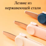 Нож-мини канцелярский DELI "Linfini", 85х31х16 мм, синий — изображение 3