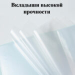Папка с файлами DELI "Colorful", на 30 вкладышей, ассорти — изображение 3