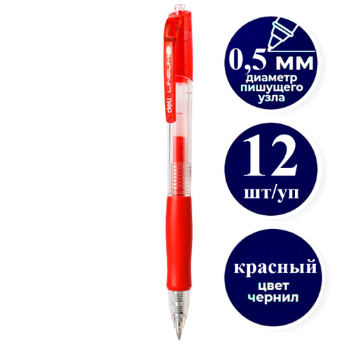 deb9b477e4dc11f0acbc00155d01a100_f2c22e95e4e011f0acbc00155d01a100-500x500-1 Ручка гелевая DELI "Lineum" 0,5 мм, автоматическая, красная — изображение 1