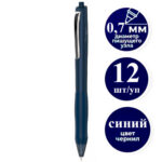 Ручка шариковая DELI "Xtream Q48" автоматическая, 0,7 мм, синяя, грип