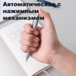 Ручка шариковая DELI "Xtream Q48" автоматическая, 0,7 мм, синяя, грип — изображение 4