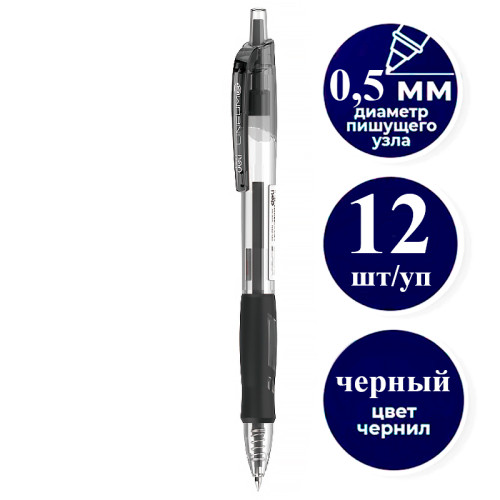 deb9b47be4dc11f0acbc00155d01a100_f2c22eace4e011f0acbc00155d01a100-500x500-1 Ручка гелевая DELI "Lineum" 0,5 мм, автоматическая, черная — изображение 1