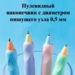 Ручка гелевая DELI "G310" 0,5 мм, синяя, автоматическая, стирающиеся чернила — изображение 2