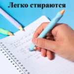 Ручка гелевая DELI "G310" 0,5 мм, синяя, автоматическая, стирающиеся чернила — изображение 4