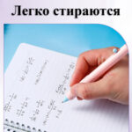 Ручка гелевая DELI "G310" 0,5 мм, синяя, автоматическая, стирающиеся чернила — изображение 5