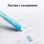 Карандаш механический DELI "Neonup", 0,5 мм, круглый корпус с ластиком, ассорти — изображение 6