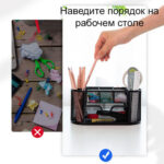 Органайзер DELI 220х112х104 мм, металлический, черный — изображение 2