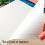 Ежедневник недатированный Deli "N012" А5, 144 листа, кожзам, розовый — изображение 7