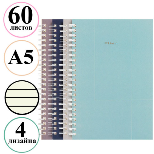 deb9b48be4dc11f0acbc00155d01a100_f6945fc5e4e011f0acbc00155d01a100-500x500-1 Записная книжка DELI "Linfini" на спирали, А5, 60 листов в линейку, ассорти — изображение 1