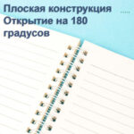 Записная книжка DELI "Linfini" на спирали, А5, 60 листов в линейку, ассорти — изображение 9