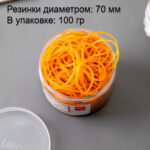 Резинки для денег DELI, 70 мм, 100 гр в тубе, желтые — изображение 4