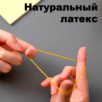 Резинки для денег DELI, 70 мм, 100 гр в тубе, желтые — изображение 5