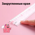 Набор линеек Deli "PupuBaby" (треугольник .2 шт, линейка 15 см,транспортир), прозрачный — изображение 5