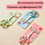 Ножницы DELI "LonGreen", 175 мм, нержавеющая сталь, ассорти — изображение 5