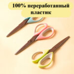 Ножницы DELI "LonGreen", 175 мм, нержавеющая сталь, ассорти — изображение 6