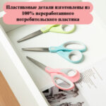 Ножницы DELI "LonGreen", 180 мм, нержавеющая сталь, пластиковые ручки, ассорти — изображение 3