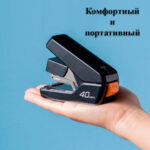 Степлер DELI до 40 листов, пластиковый корпус, облегченное нажатие, (скобы №24/6 - 26/6), черный — изображение 6