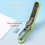 Степлер DELI "LonGreen" до 25 листов, пластиковый корпус, зеленый — изображение 2
