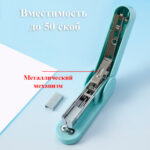 Степлер DELI "LonGreen" до 25 листов, пластиковый корпус, синий — изображение 2