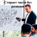 Губка магнитная для маркерных досок Deli 110 x 50 х 40 мм., серая — изображение 5
