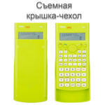 Калькулятор научный DELI "1710", 10+2 разряда, 240 функций, 165х88х23 мм, зеленый — изображение 4