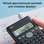 Калькулятор научный DELI "1710", 10+2 разряда, 240 функций, 162х84х19 мм, темно-серый — изображение 3
