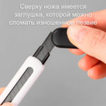 Нож канцелярский DELI, 9 мм, черное лезвие, блистер — изображение 5