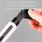 Нож канцелярский DELI, 18 мм, черное лезвие, блистер — изображение 3